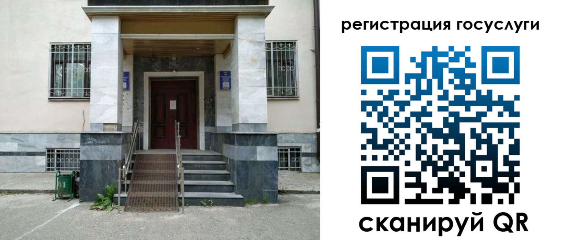 прописка паспорт в Горнозаводске