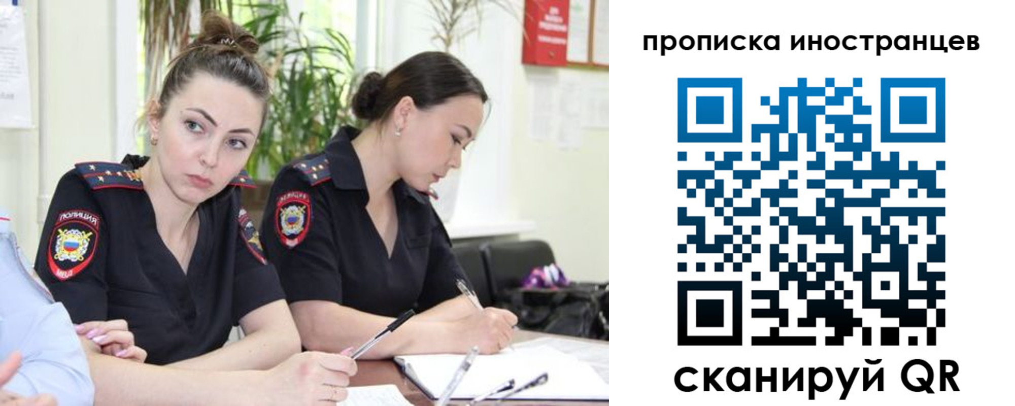 прописка паспорт в Горнозаводске