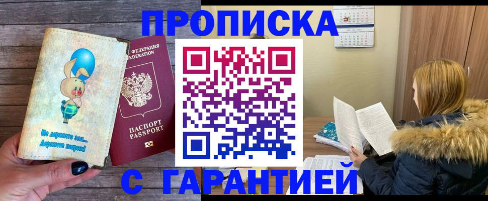 регистрация для дет. сада в Горнозаводске