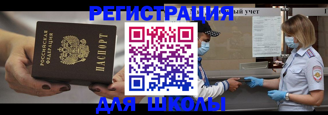 пропишу в квартире в Горнозаводске